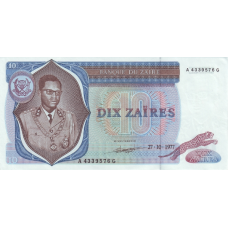 P23b Zaire - 10 Zaires Year 1977